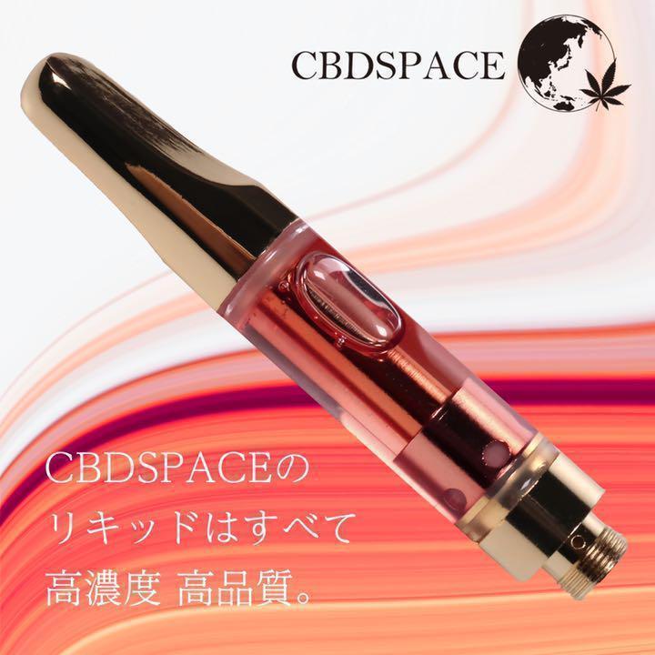 CBN リキッド0.5ml OGKUSH+VAPEペン cbd 公式 OGKUSH+VAPEペン CBN リキッド0.5ml OGKUSH+VAPEペン cbd 公式 OGKUSH+VAPEペン