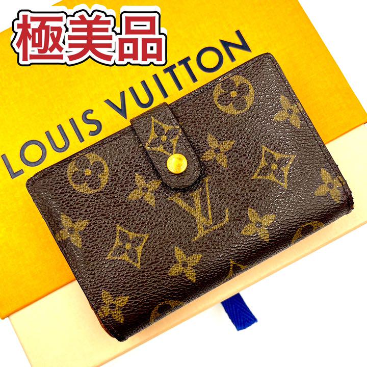 週末検討価格☆極美品☆ ルイヴィトン モノグラム がま口財布 二つ折り財布 - www.lorencini.com.br 週末検討価格☆極美品☆ ルイヴィトン モノグラム がま口財布 二つ折り財布 - www.lorencini.com.br