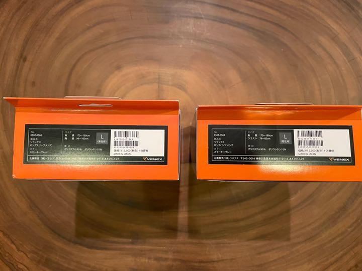 ベネクスメンズリラックスロングスリーブ &ロングパンツ 6RLDV-m75078950403 お得日本製