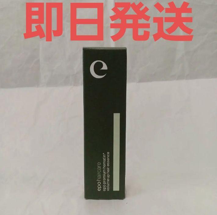 エポ プレミアムヘマチンミスト ミニ 45mL - メルカリ