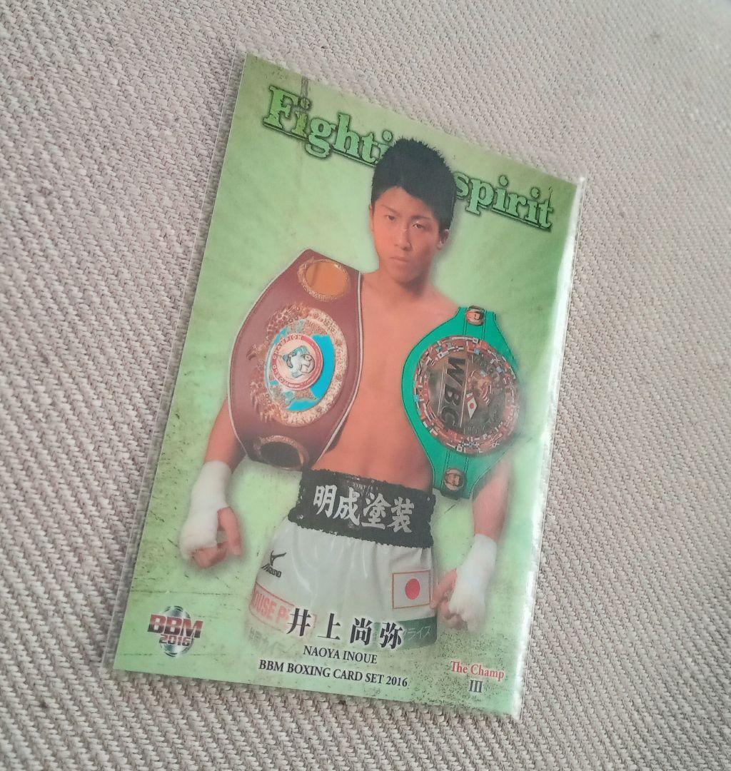 井上尚弥 TheChampⅢ ザチャンプⅢ Fightingspirit カード 井上尚弥 TheChampⅢ ザチャンプⅢ Fightingspirit カード