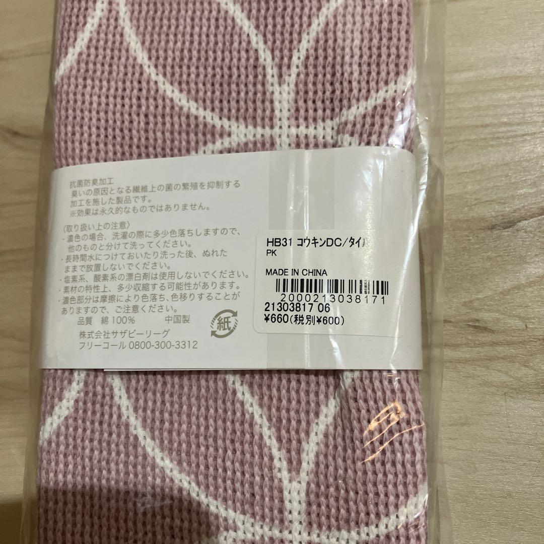 アフタヌーンティー⑧かや生地布巾×2 ディッシュクロス２枚セット