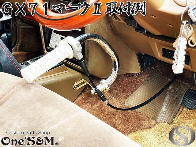 車のバリューセットSP アクセル コールマシーン バリューセットSP
