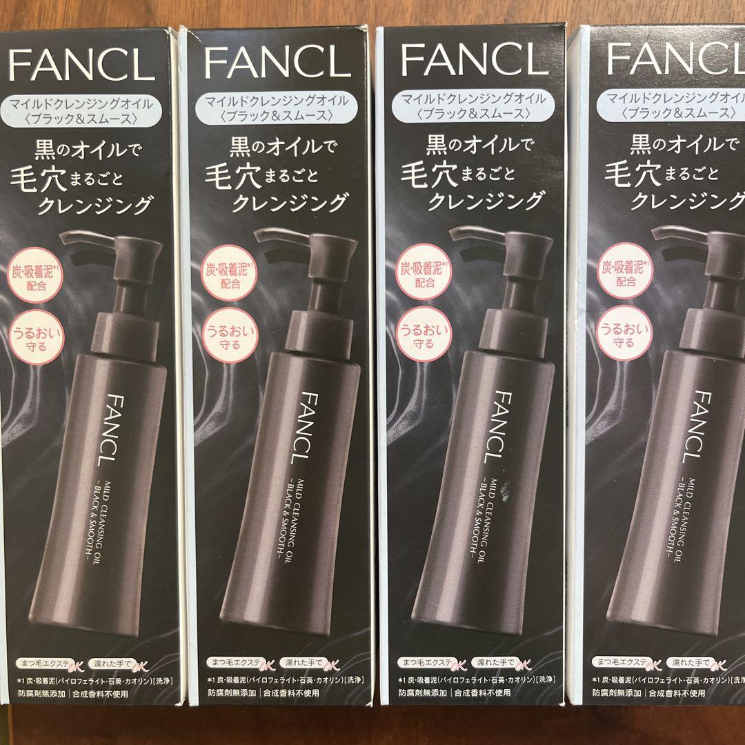 FANCL ファンケル マイルドクレンジングオイル ブラック 120ml 4本