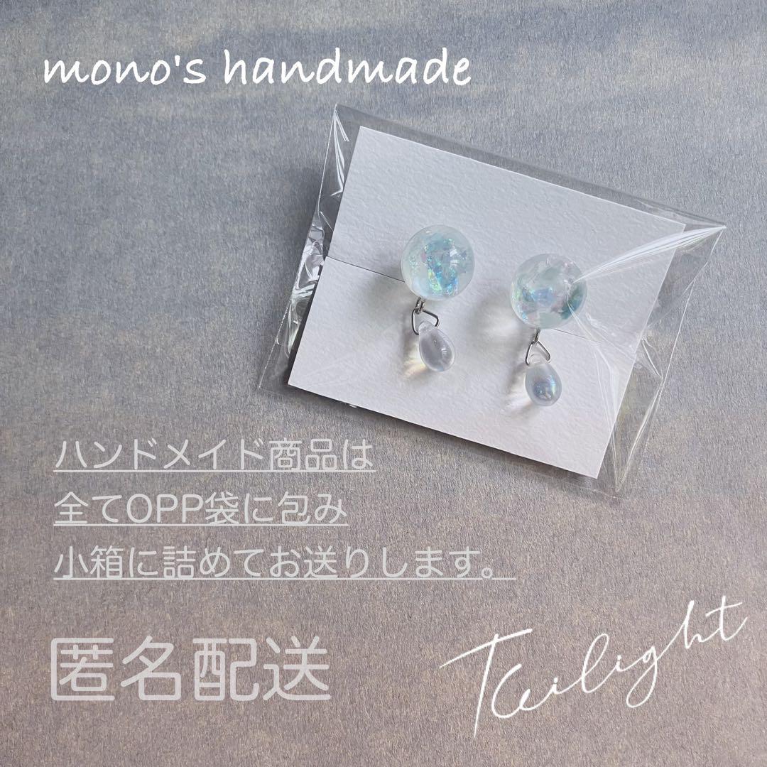 ハンドメイドピアス1699 ハンドメイドピアス No.1686 - メルカリ