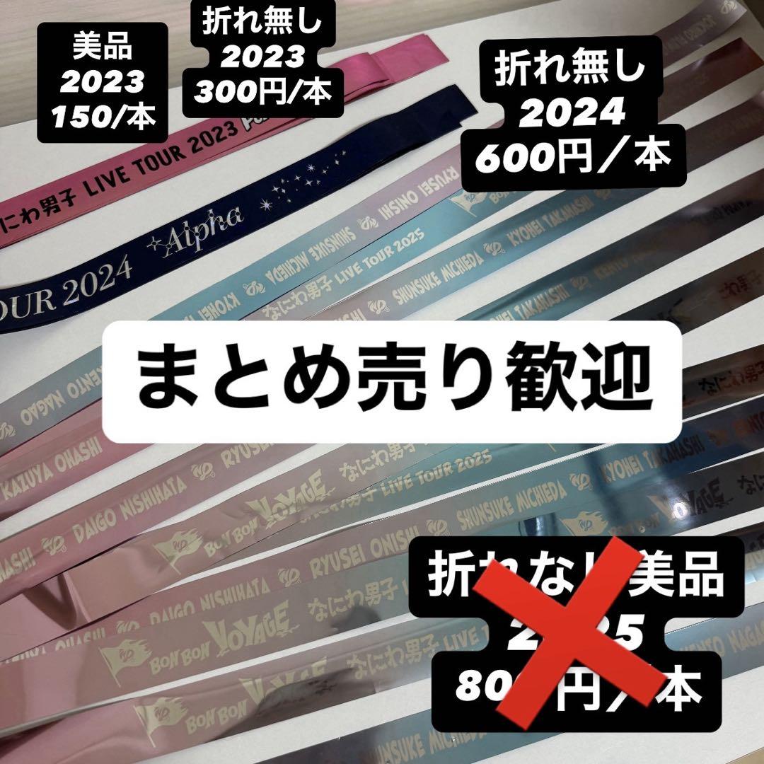 折れほぼなし 銀テープ BONBON VOYAGE