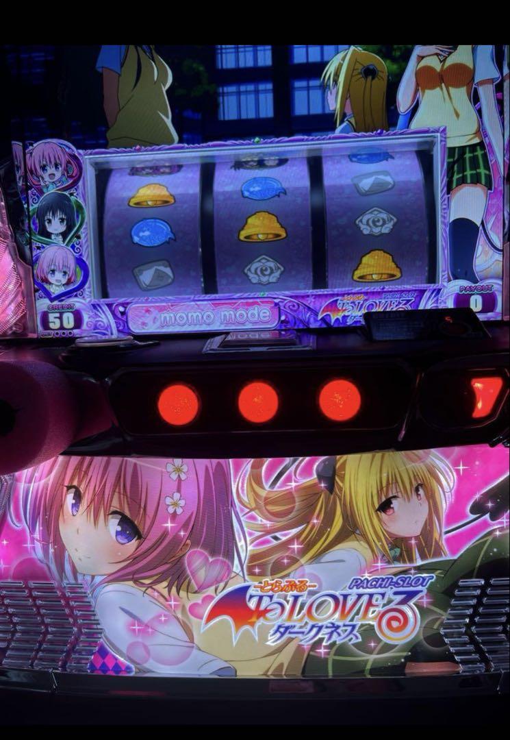 L ToLOVEるダークネス 実機