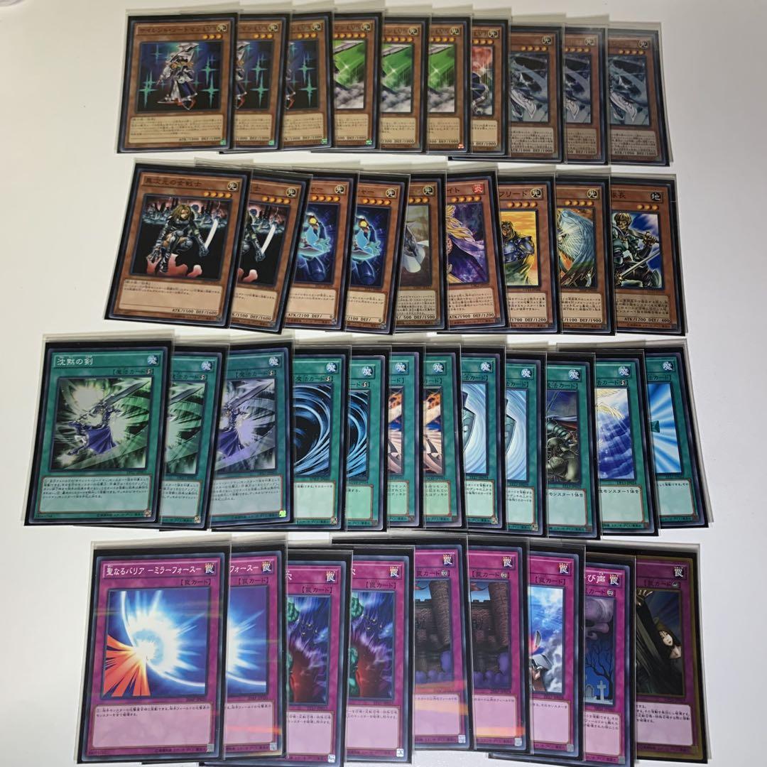 遊戯王OCGカードセット バインダー付き