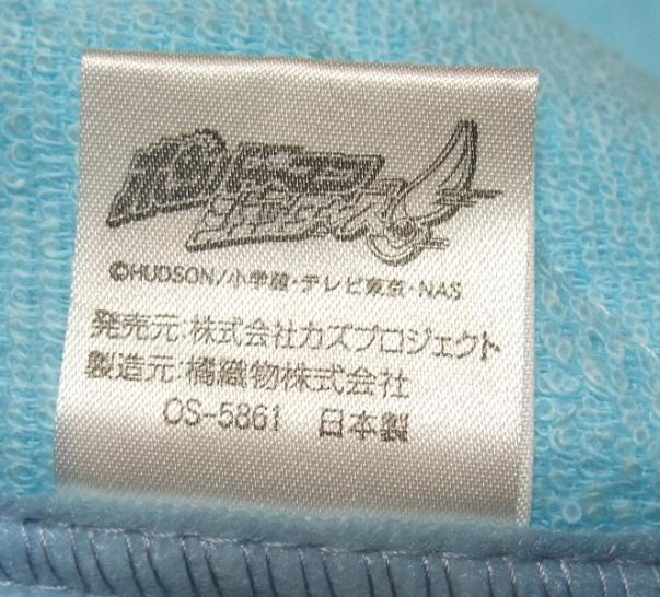 キャラクター ジュニア ケット ボンバーマン ジェッターズ  レア