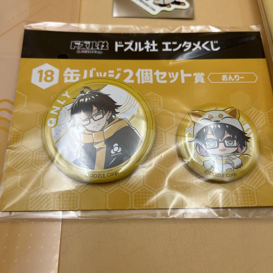 Amazon.co.jp: ドズル社 エンタメ くじ おんりー 6点セット