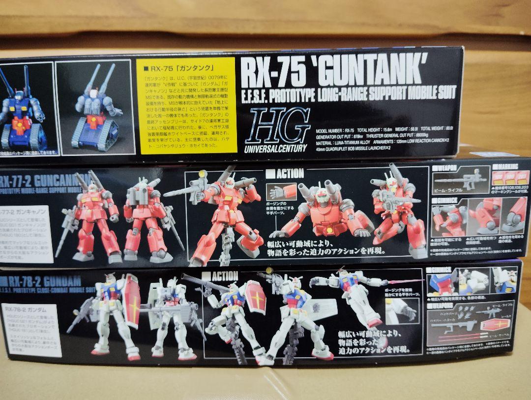 未組立　HG1/144 V作戦セット　ガンダム　ガンキャノン　ガンタンク Amazon | 新V作戦セット HGUC 1/144 ガンキャノン ガンタンク
