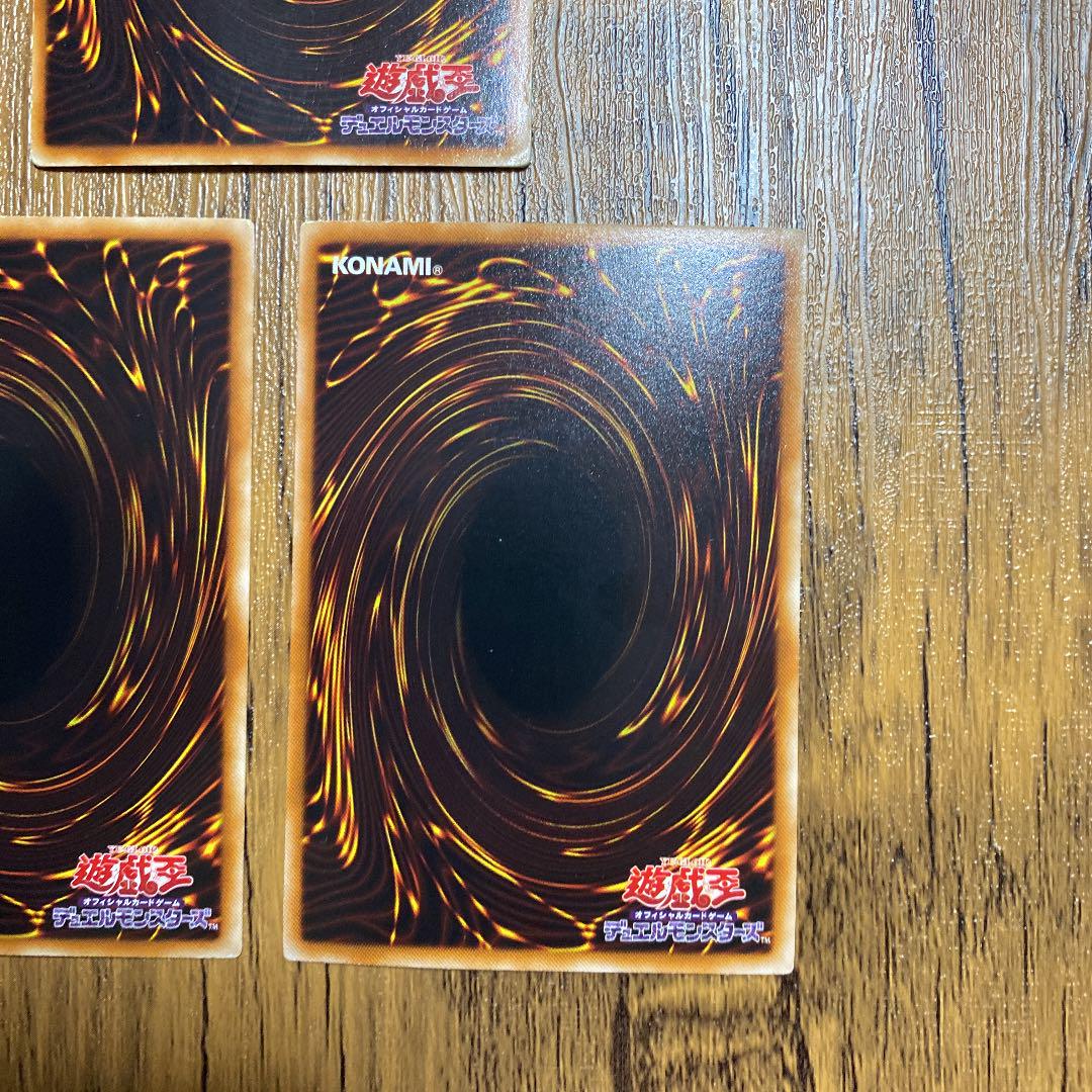 遊戯王 青眼の白龍 DT デュエルターミナル 3枚セット - メルカリ