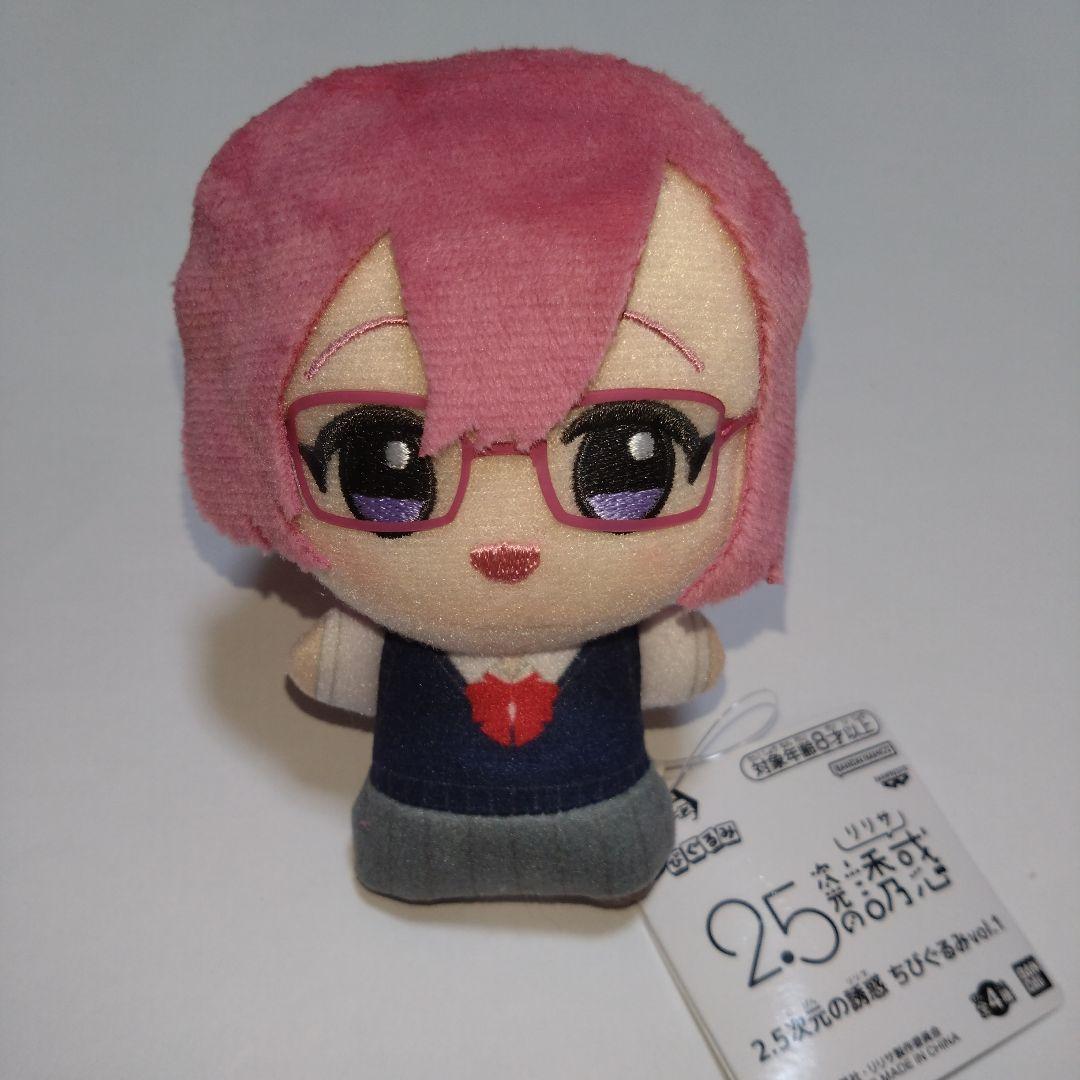 2.5次元の誘惑 ちびぐるみvol.1 全4種 コンプリートセット