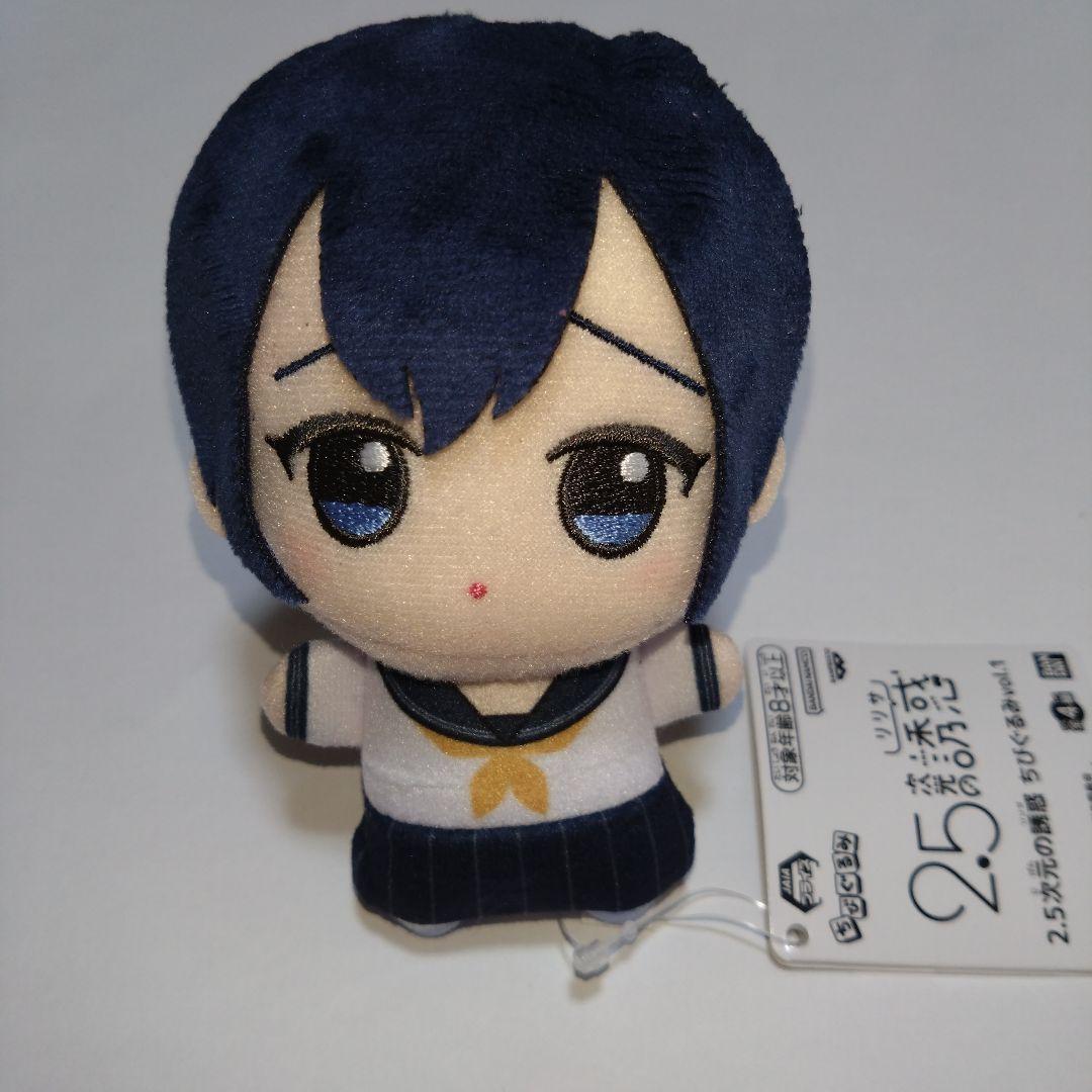 ベルサイユのばら ぬいぐるみ オスカル 2点 ちびぐるみ ナムコ