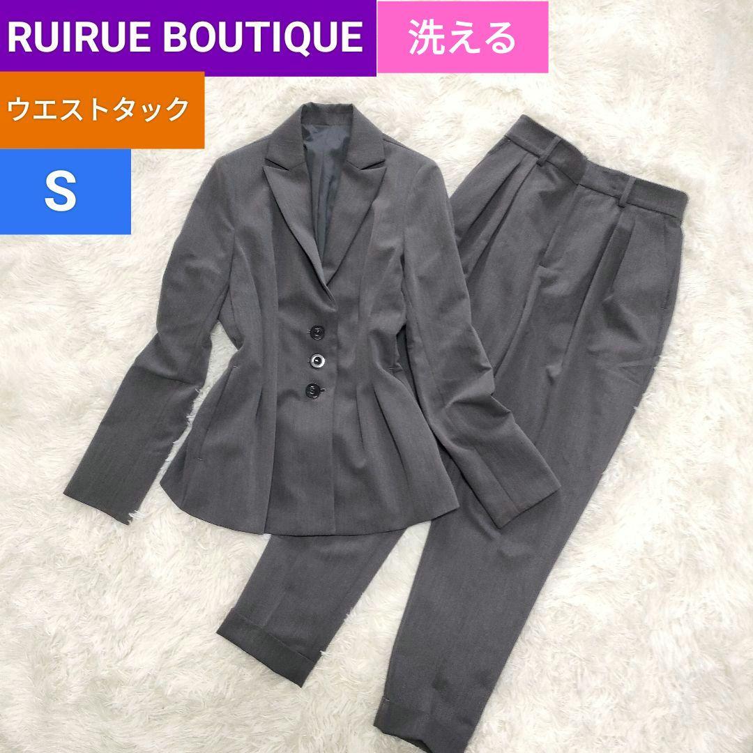 ルイルエブティック　ウエストタック3つボタン　ジャケット　セットアップスーツ