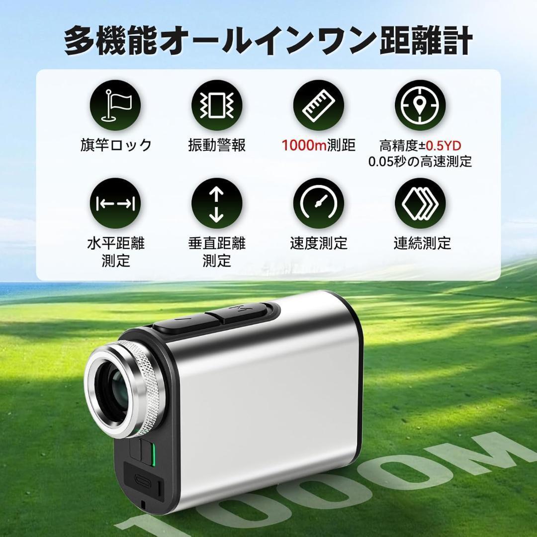 ゴルフ距離計 ゴルフレーザー距離計 Ultra-mini 超軽量 日本語取説付