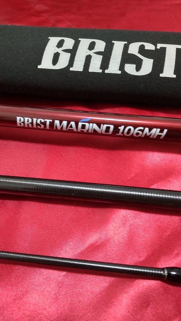 ロッド Fishman Brist Marino 106MH