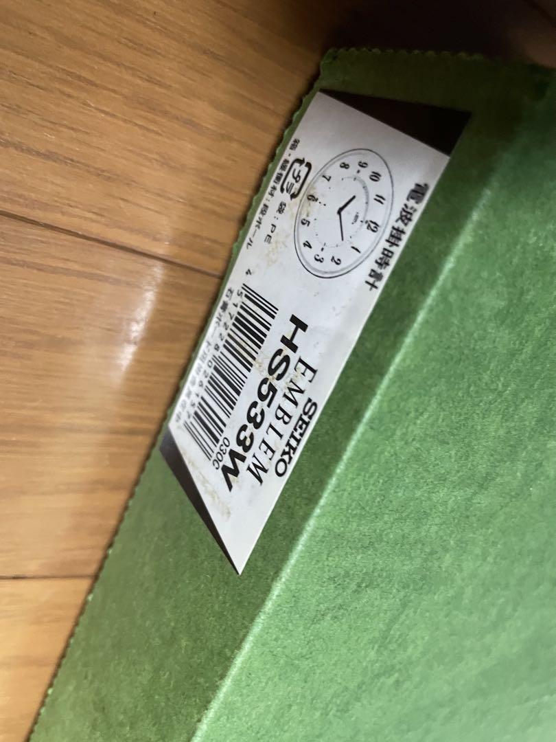 新品未使用SEIKOエンブレム 電波時計 HS533W 掛け時計