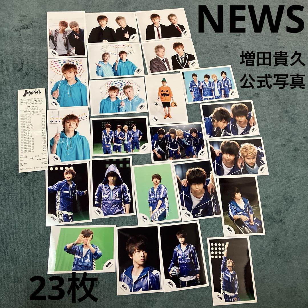 増田貴久　NEWS テゴマス　写真 NEWS 増田貴久 テゴマス 公式写真 23枚 - メルカリ