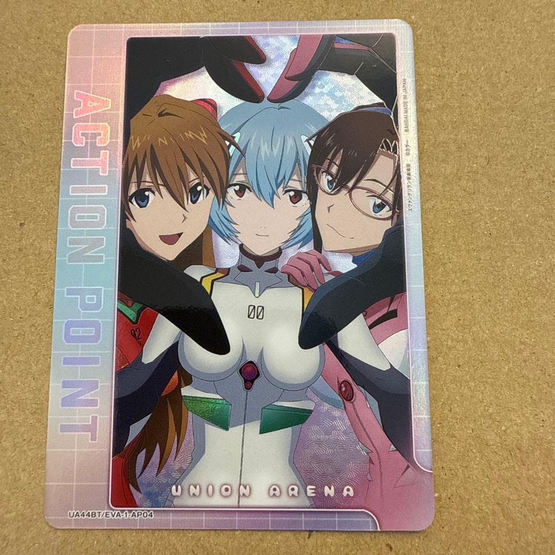 ユニオンアリーナ エヴァンゲリオン アクションポイントやや傷や汚れあり