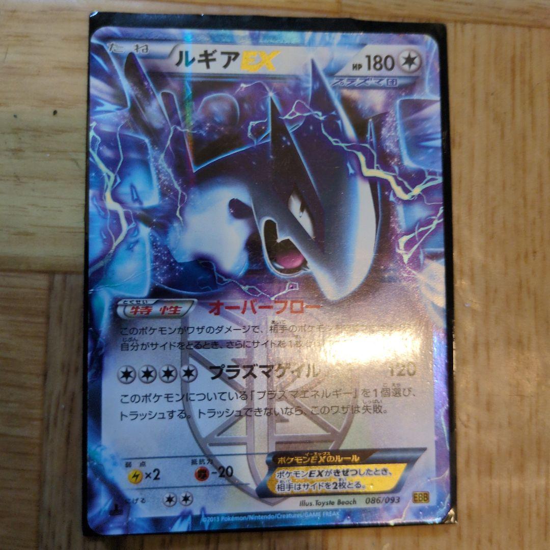 卸し売り購入 ルギア EX メルカリ - ポケモンカードゲーム