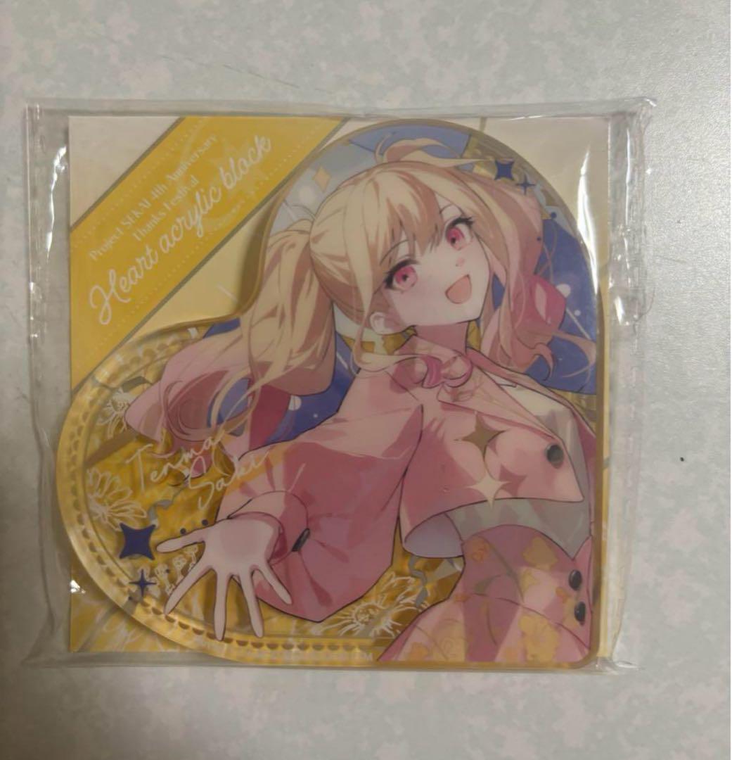 プロセカ 感謝祭 天馬咲希 ハート型アクリルブロック - メルカリ
