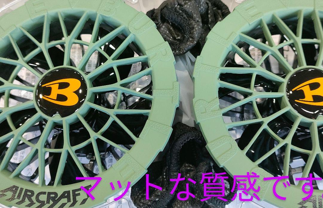 BURTLE (2025年新作) 24V バートル ファンバッテリーセット 人気