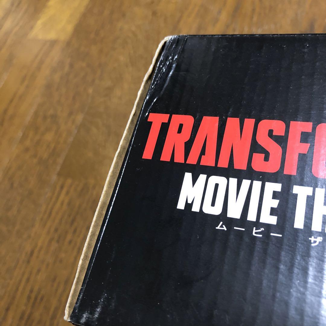 トランスフォーマー MB-20 ネメシスプライム