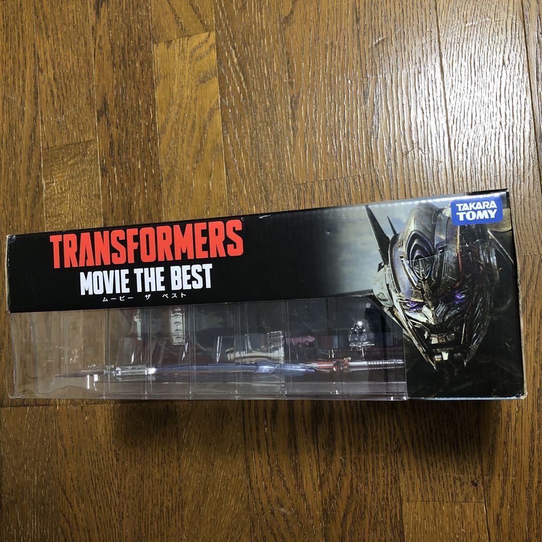 トランスフォーマー MB-20 ネメシスプライム 値下げ不可 - メルカリ