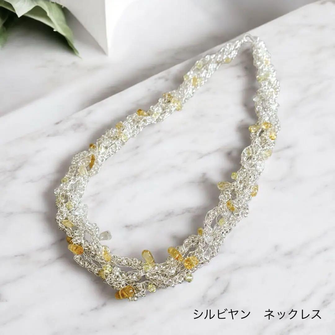 「純銀クロッシェ」純度99.9%の純銀線　天然石　ネックレス　①