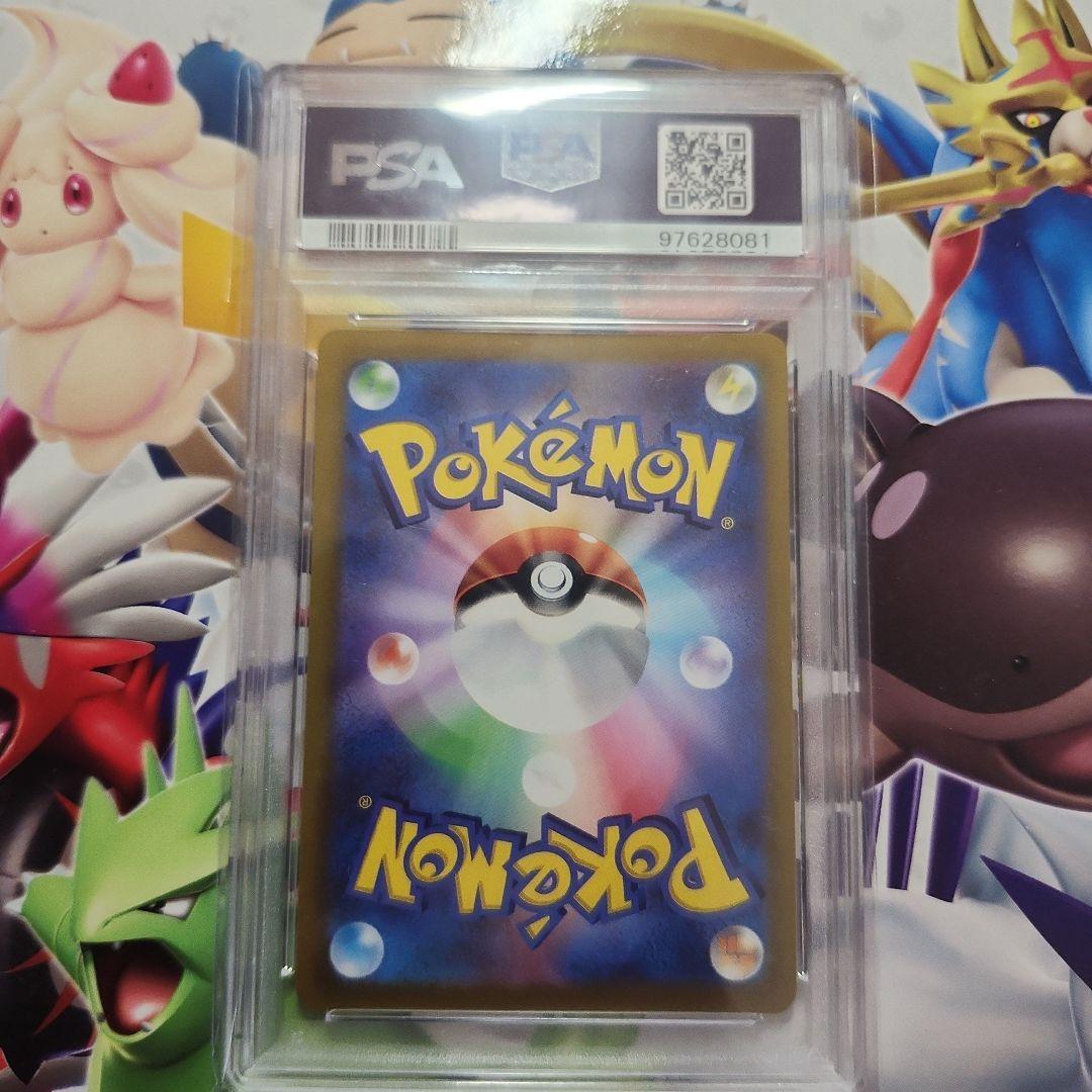 セレナ　sr psa10