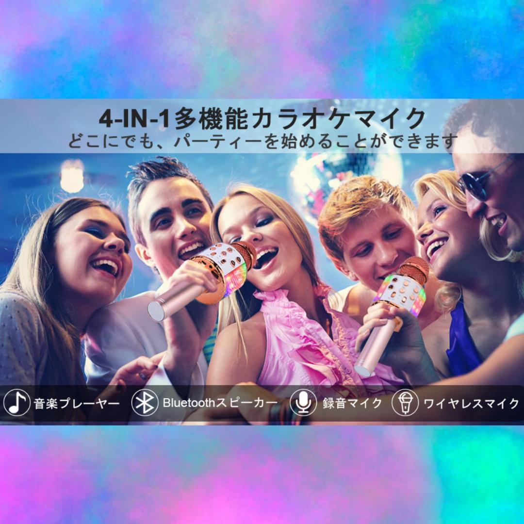 ラオケマイ ❤大迫力2wayステレオスピーカー搭載❣超高性能&本格的カラオケマイク♪❤ gYbPH-m75094046155 ィーなどで