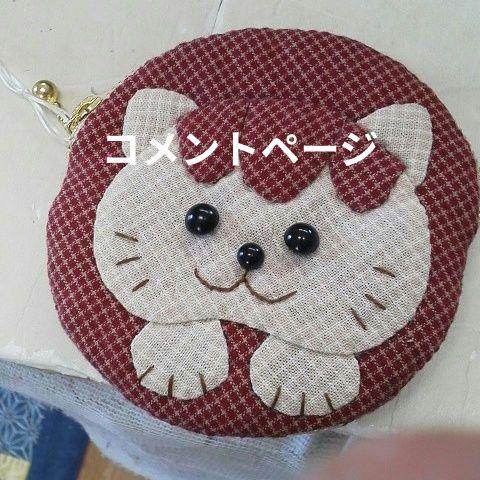 グラニーバッグ3点セット グラニーバッグ monjimonji 通販