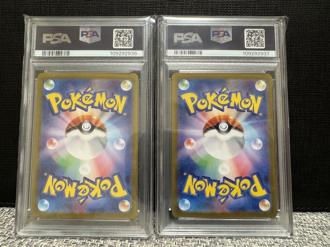 ポケモンカード　ペルシアンar PSA10 連番