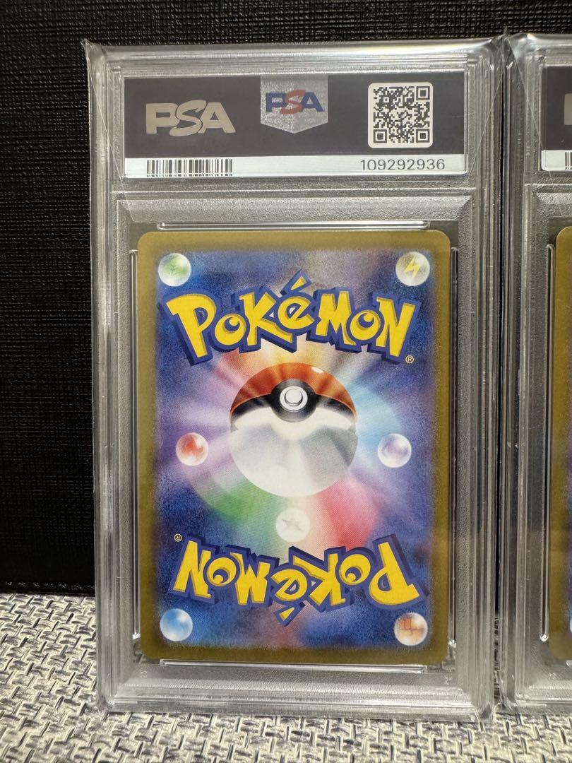 ポケモンカード　ペルシアンar PSA10 連番
