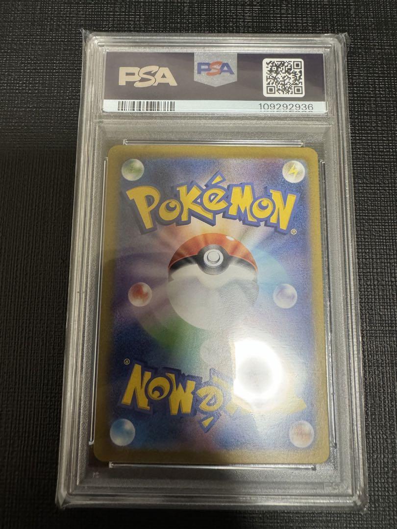 ポケモンカード　ペルシアンar PSA10 連番