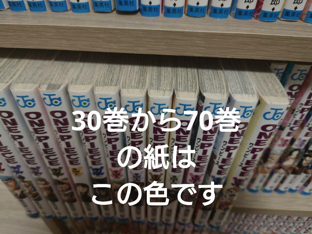 ワンピース  (現時点で)全巻セット 1巻から107巻