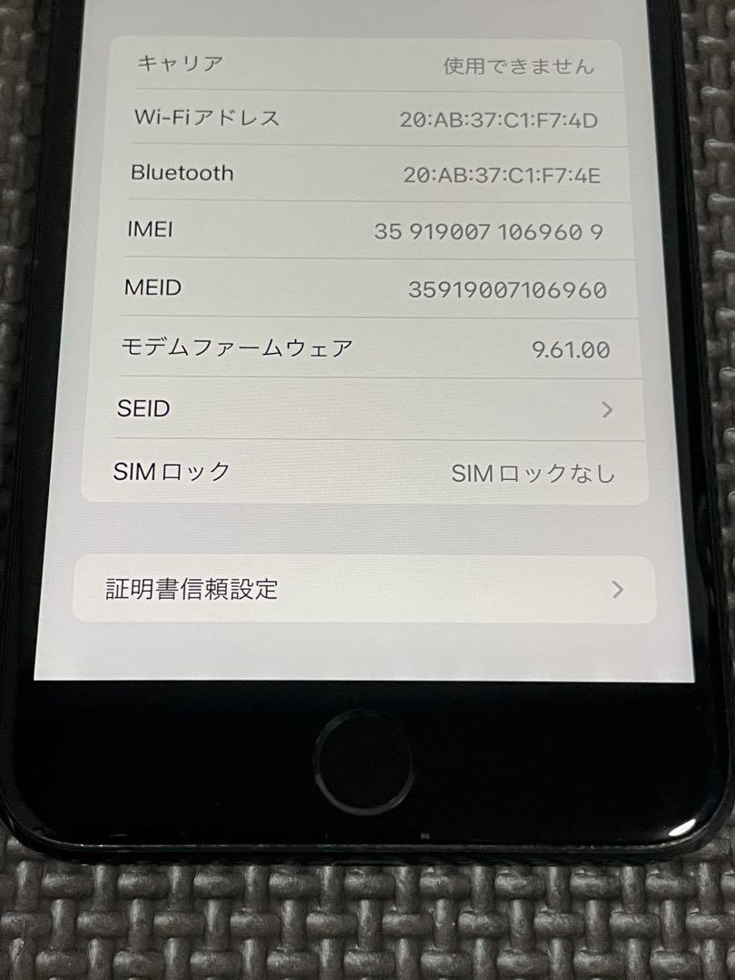 iPhone 7 Plus 256GB ジェットブラック※毎日値下げ(交渉不可)