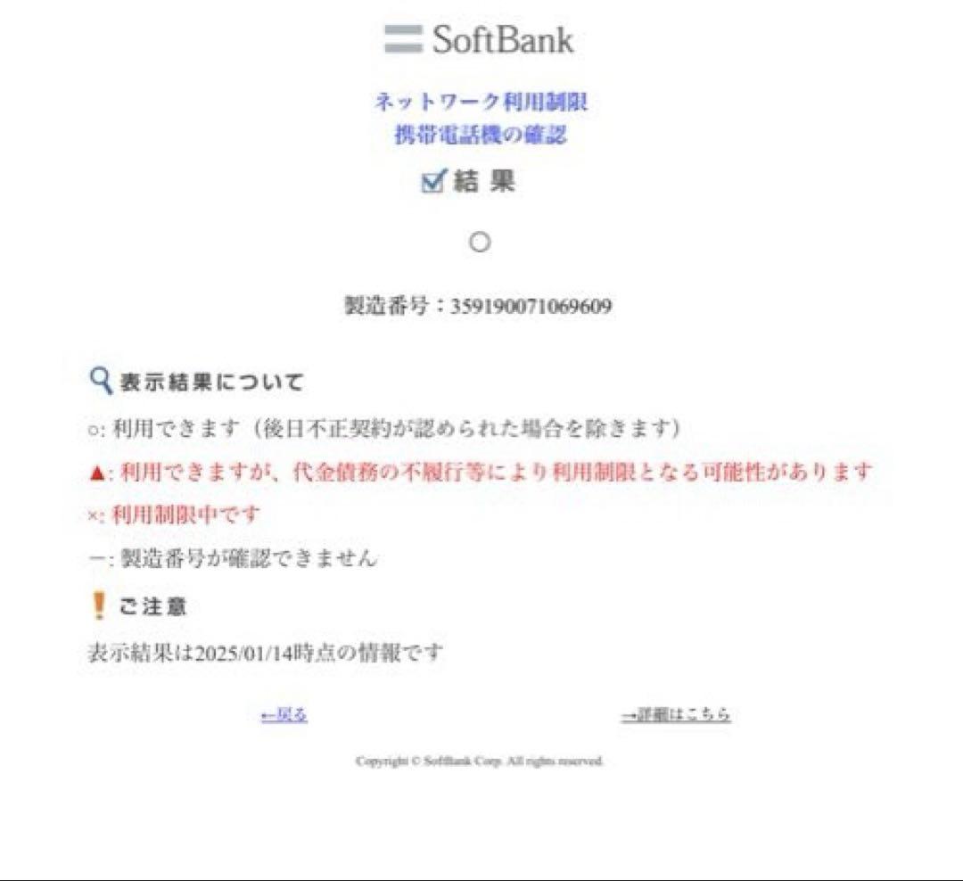 iPhone 7 Plus 256GB ジェットブラック※毎日値下げ(交渉不可)