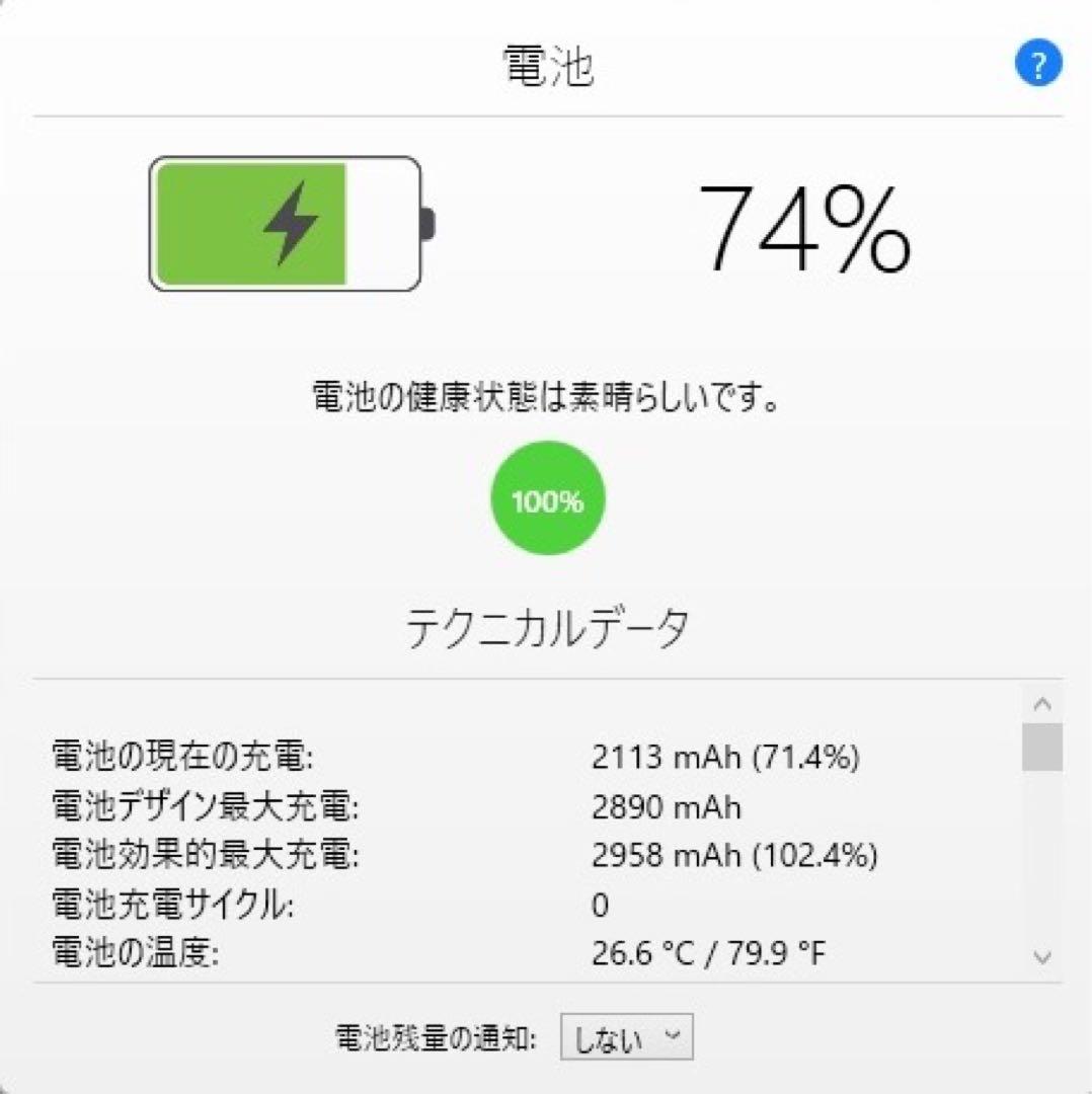 iPhone 7 Plus 256GB ジェットブラック※毎日値下げ(交渉不可)