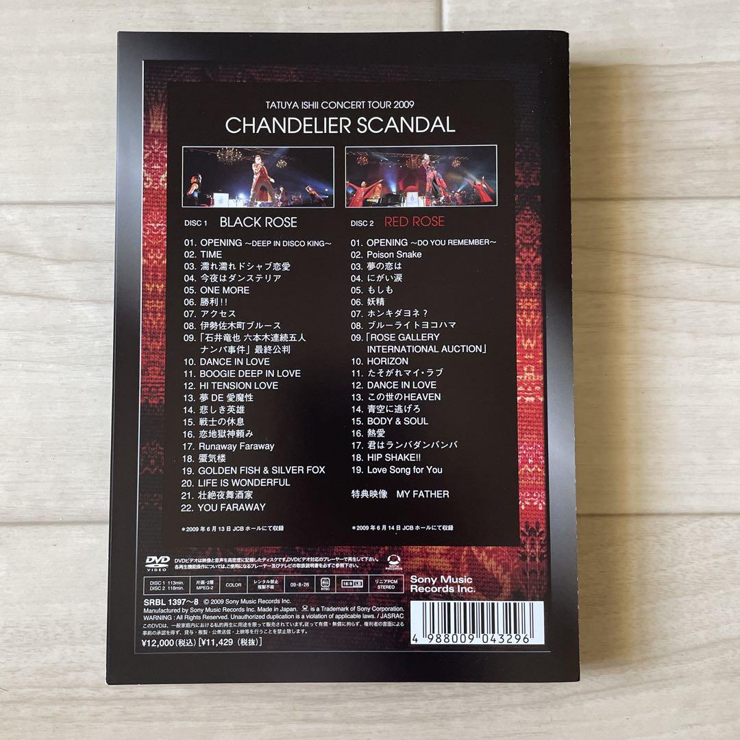 石井竜也 CONCERT TOUR 2009 CHANDELIER DVD ミュージック