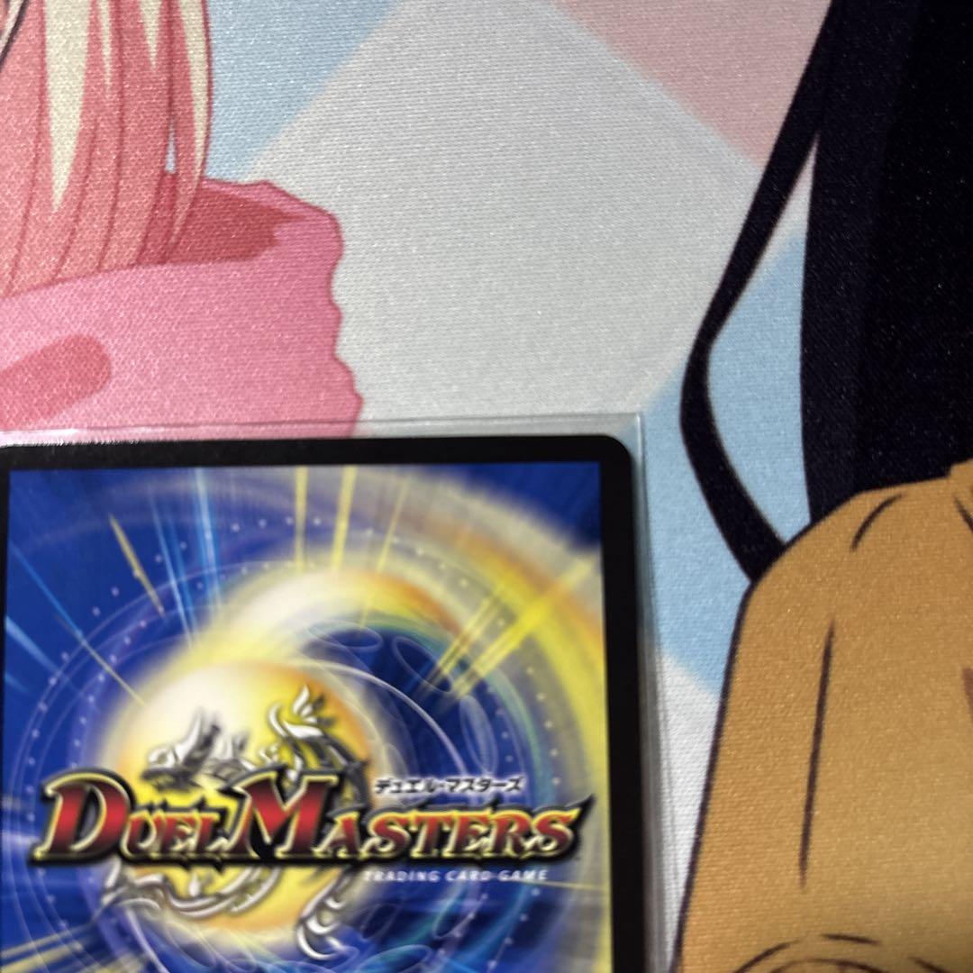 デュエルマスターズ　禁断竜王 Vol-Val-8 金トレジャー