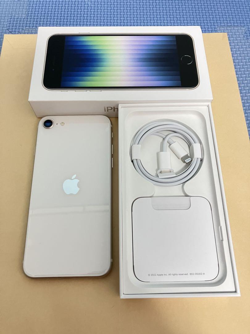 【美品】iPhone SE3 128GB 98% スターライト