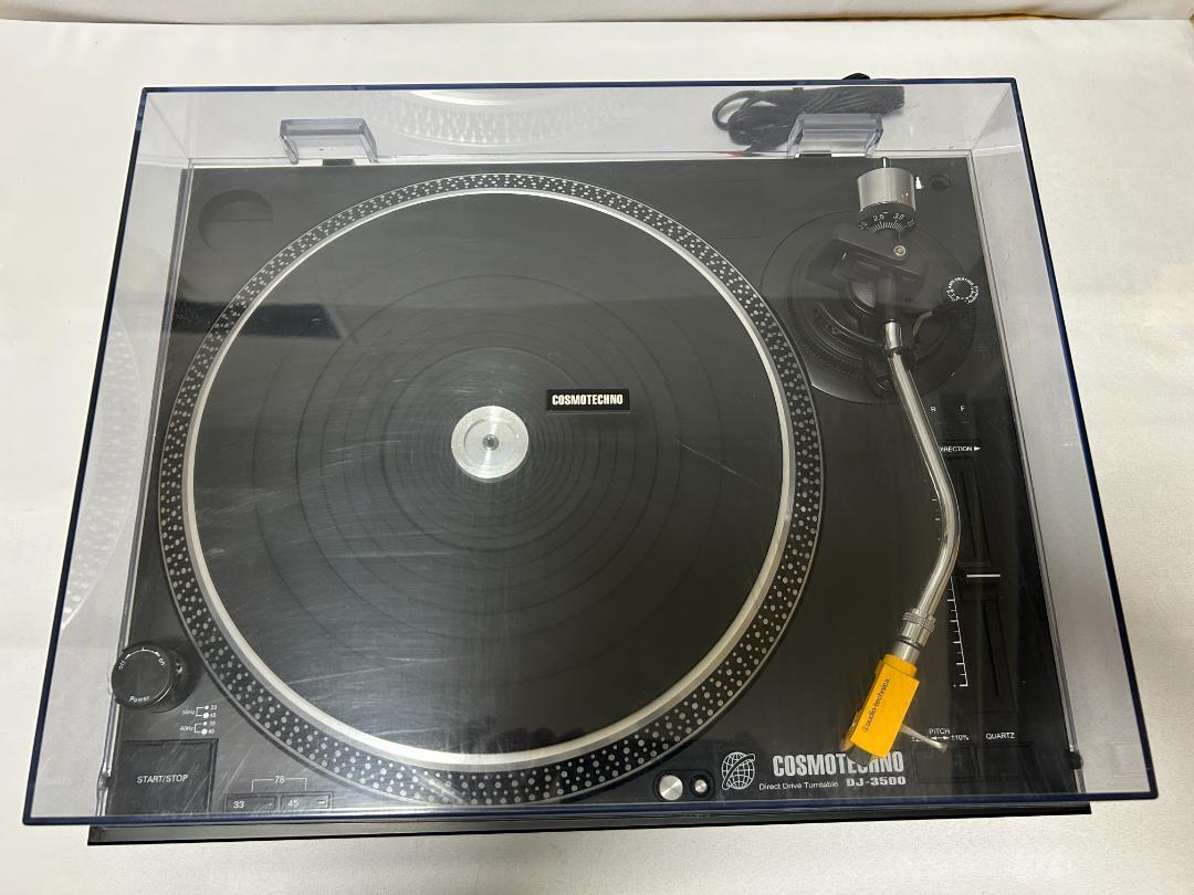CosmoTechno ダイレクトドライブターンテーブル