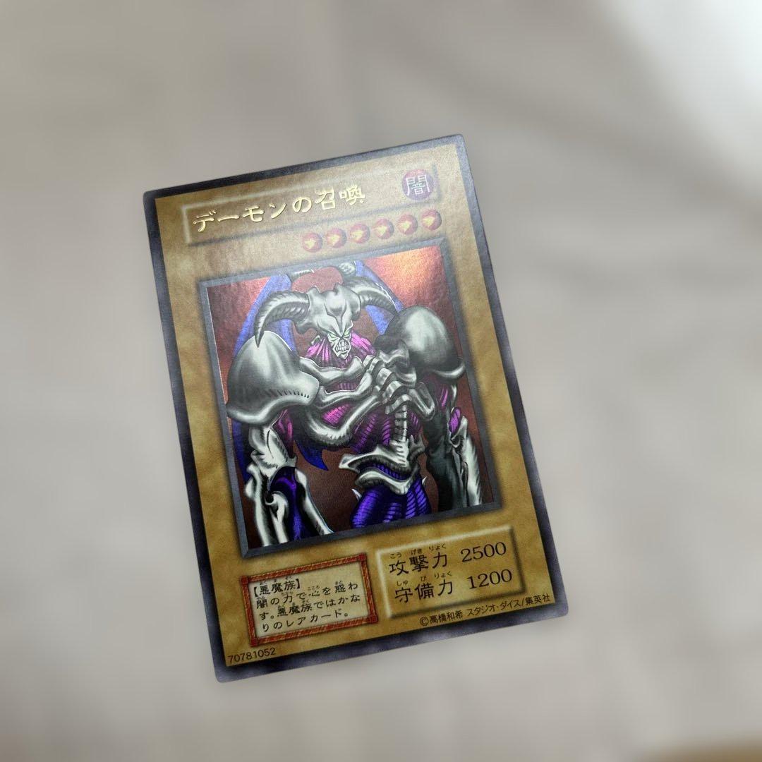 初期 デーモンの召喚