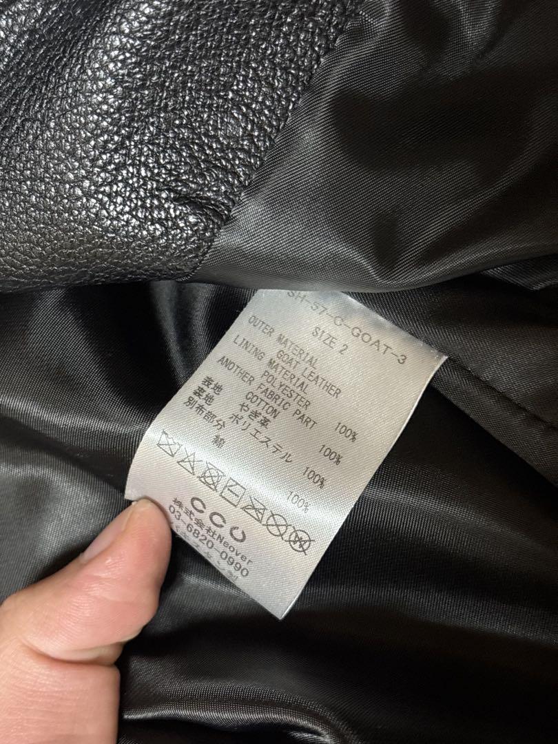 CCU WORK JACKET - GOAT SKIN