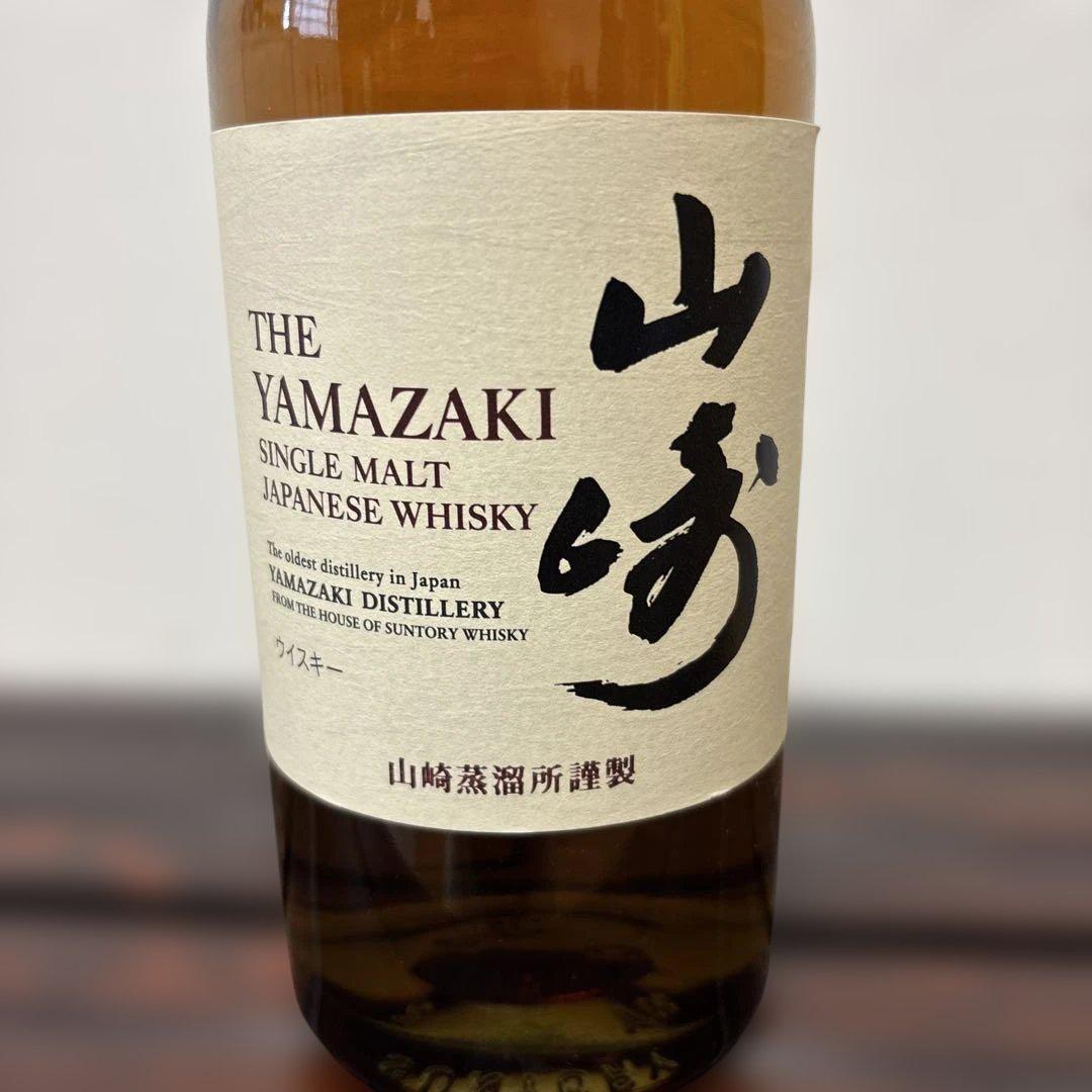 山崎 シングルモルトウイスキー　700ml