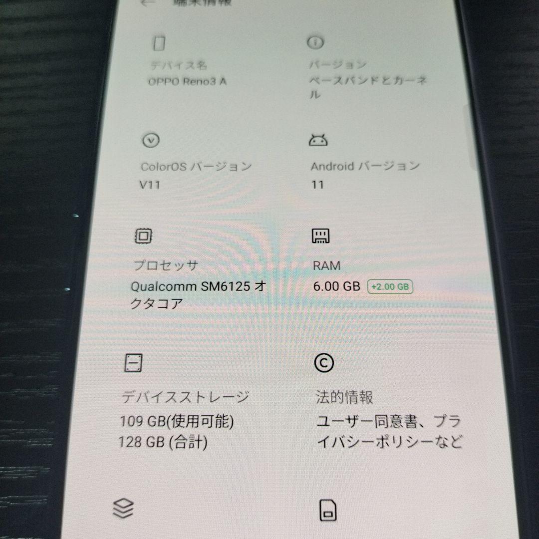 Oppo Reno3A 「美品・現行機」 Oppo Reno3A 「美品・現行機」
