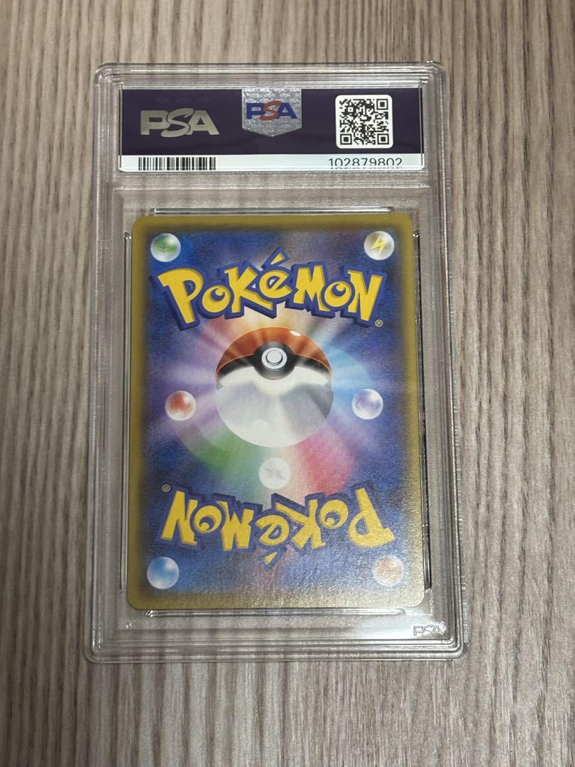 【PSA10】ゼクロム　25th プロモカード ポケモンカード
