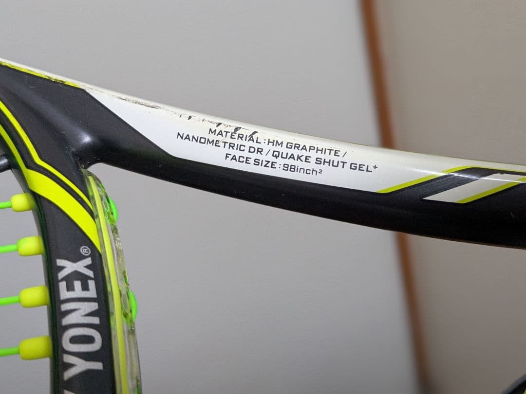 YONEX EZONE DR98 テニスラケット(G3) 310g